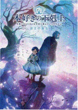 星轨少年动漫在线观看